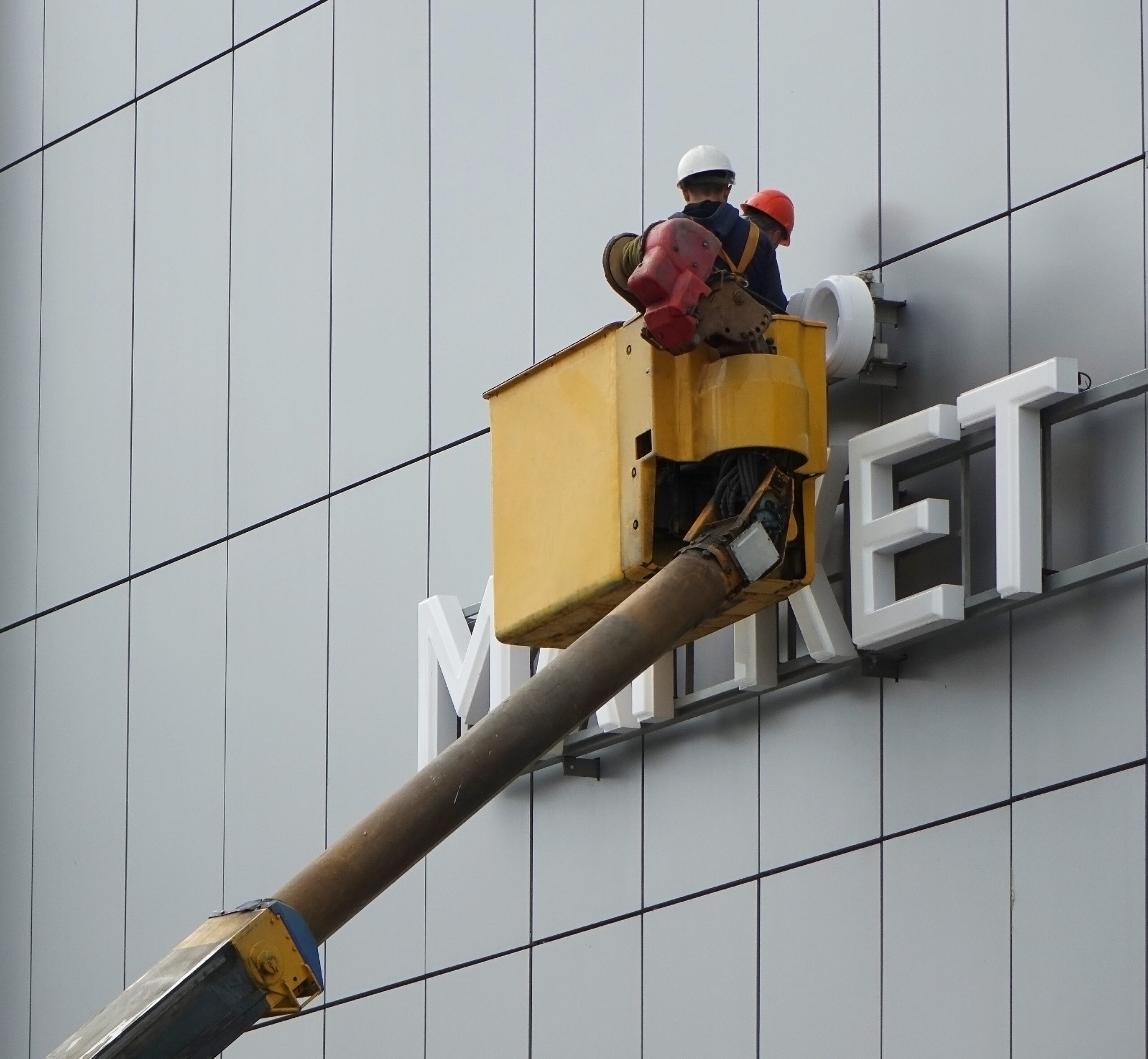 Signage Maintenance